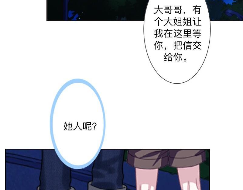 第45话 最诱人的礼物！139