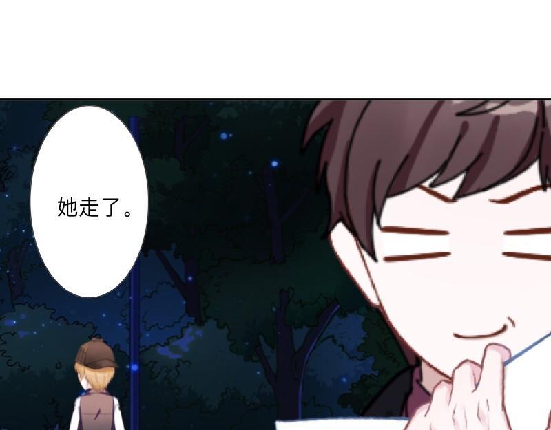 第45话 最诱人的礼物！141