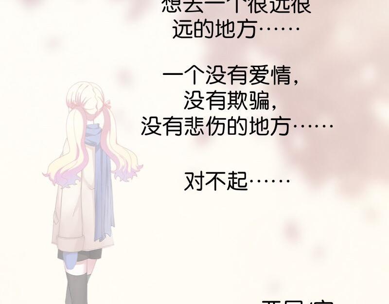 第45话 最诱人的礼物！145
