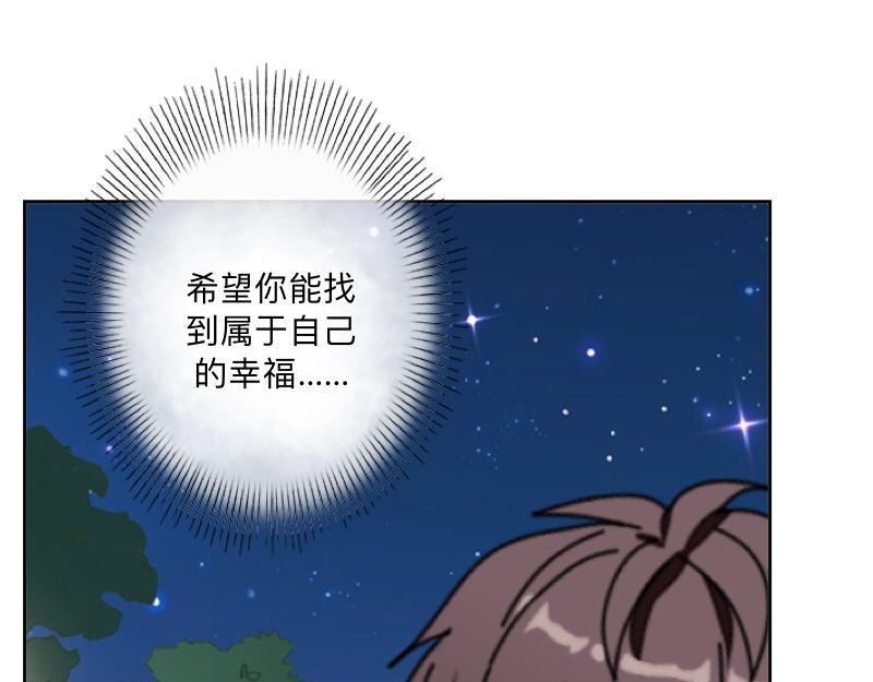 第45话 最诱人的礼物！147