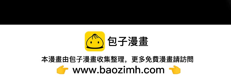 第45话 最诱人的礼物！161