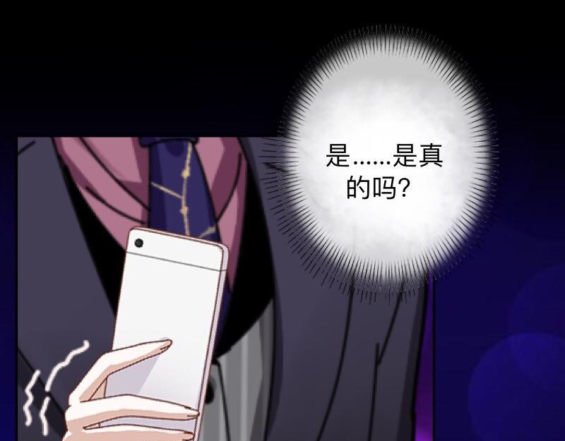 第45话 最诱人的礼物！162