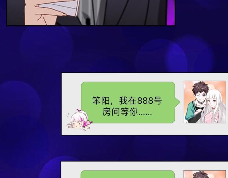 第45话 最诱人的礼物！163