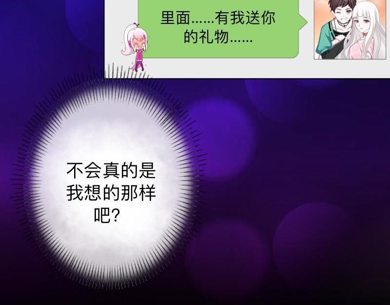 第45话 最诱人的礼物！164