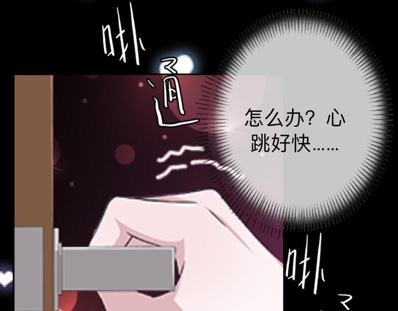 第45话 最诱人的礼物！166