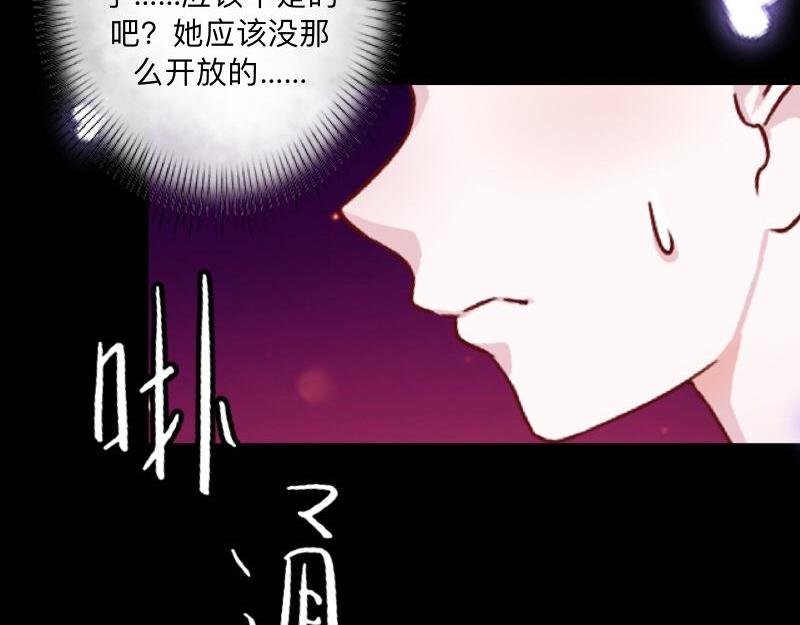 第45话 最诱人的礼物！168