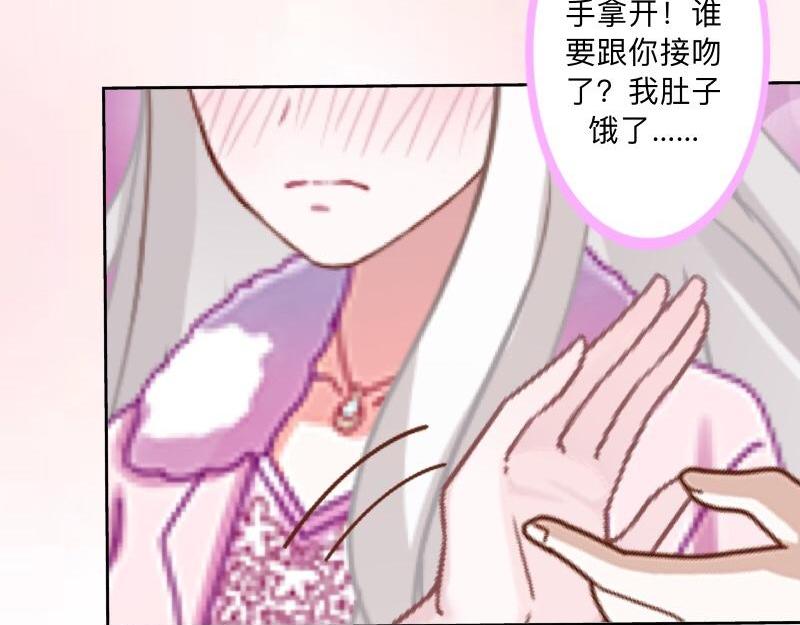 第45话 最诱人的礼物！17