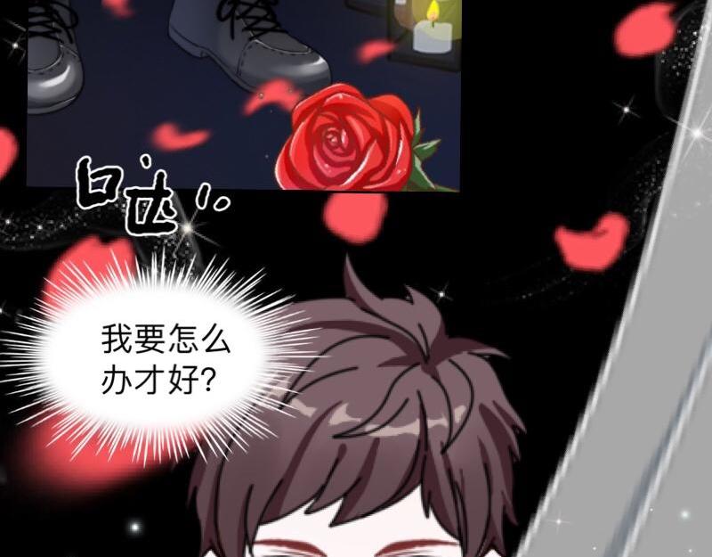 第45话 最诱人的礼物！171