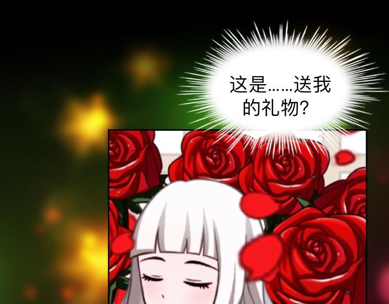 第45话 最诱人的礼物！174