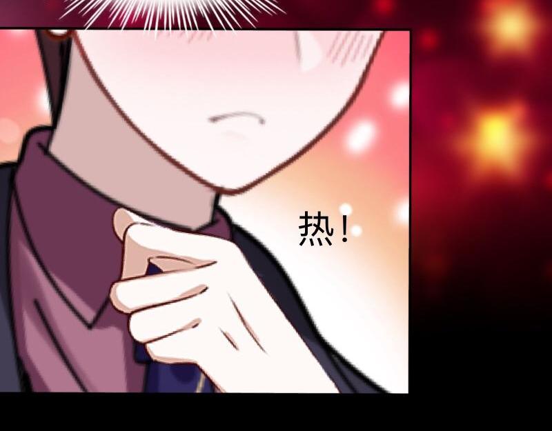 第45话 最诱人的礼物！176