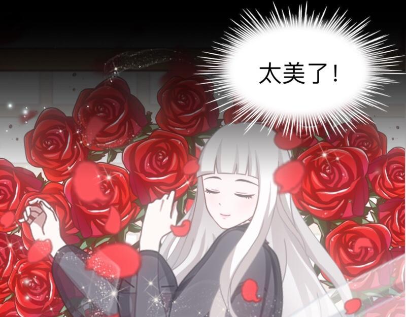 第45话 最诱人的礼物！178
