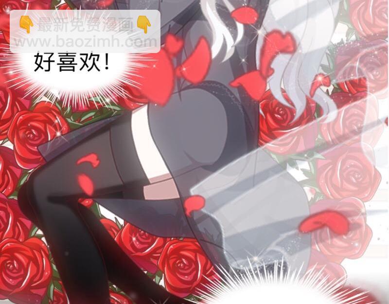 第45话 最诱人的礼物！179
