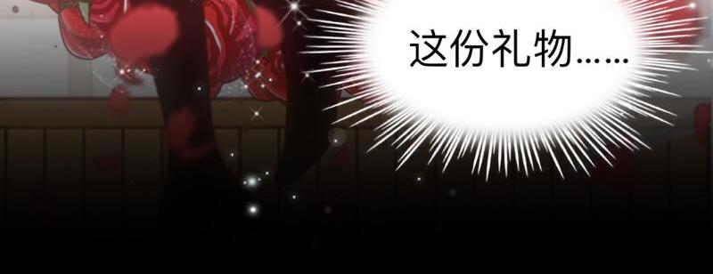 第45话 最诱人的礼物！180