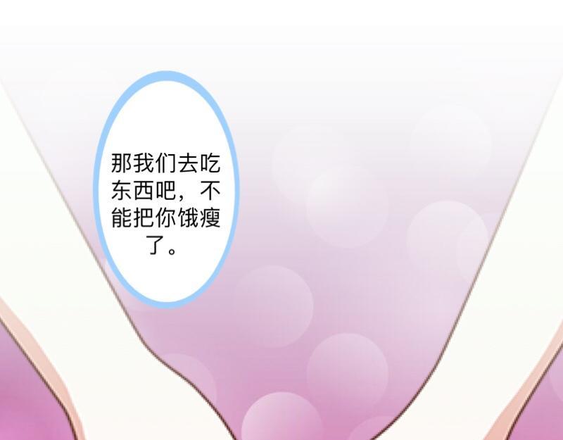 第45话 最诱人的礼物！19