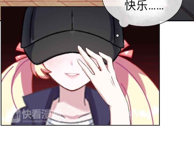 第45话 最诱人的礼物！25