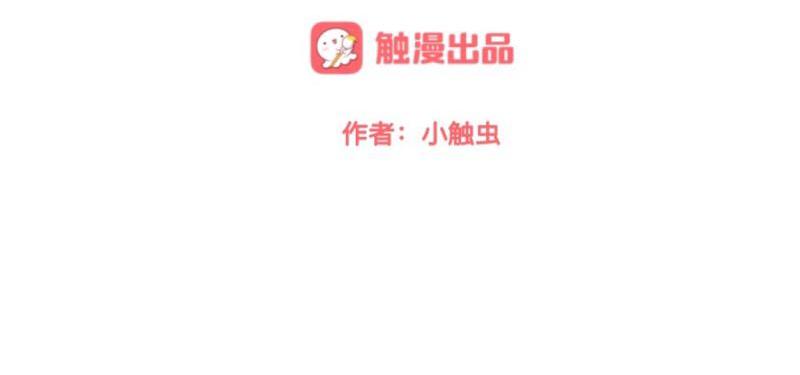 第45话 最诱人的礼物！28