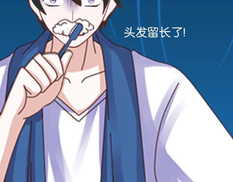 第45话 最诱人的礼物！34