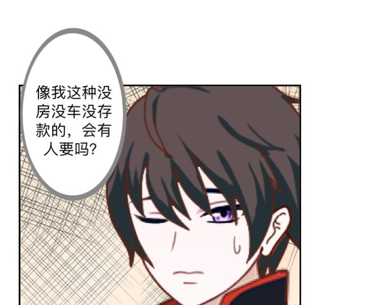 第45话 最诱人的礼物！36