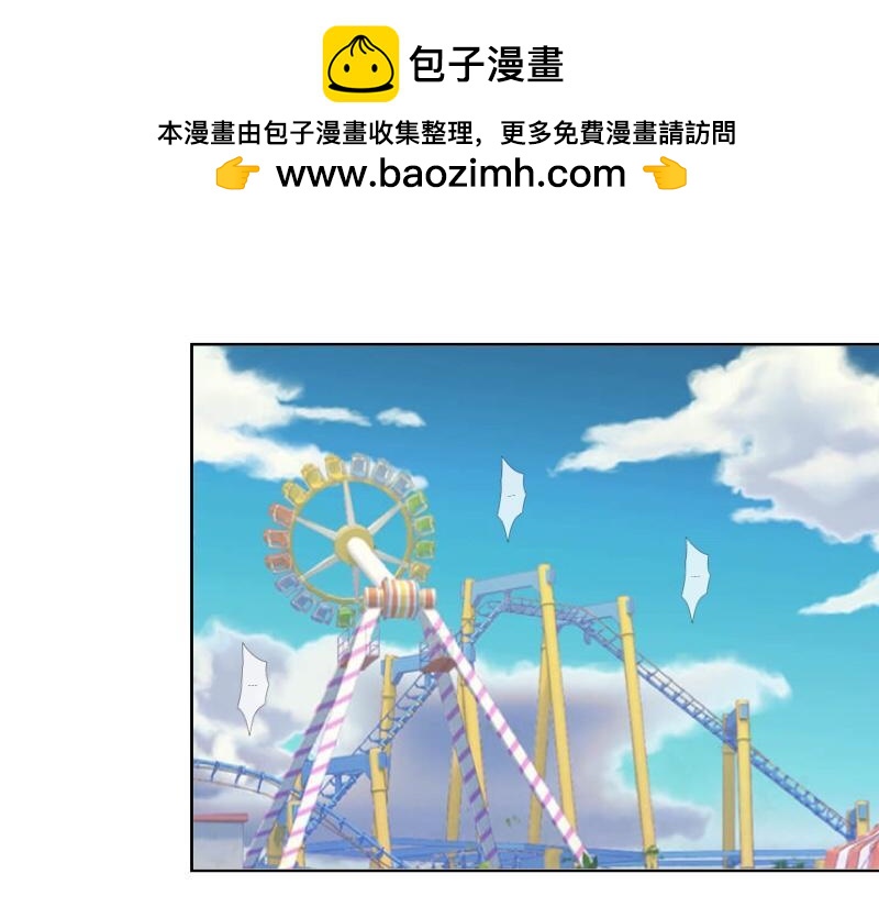 第45话 最诱人的礼物！4