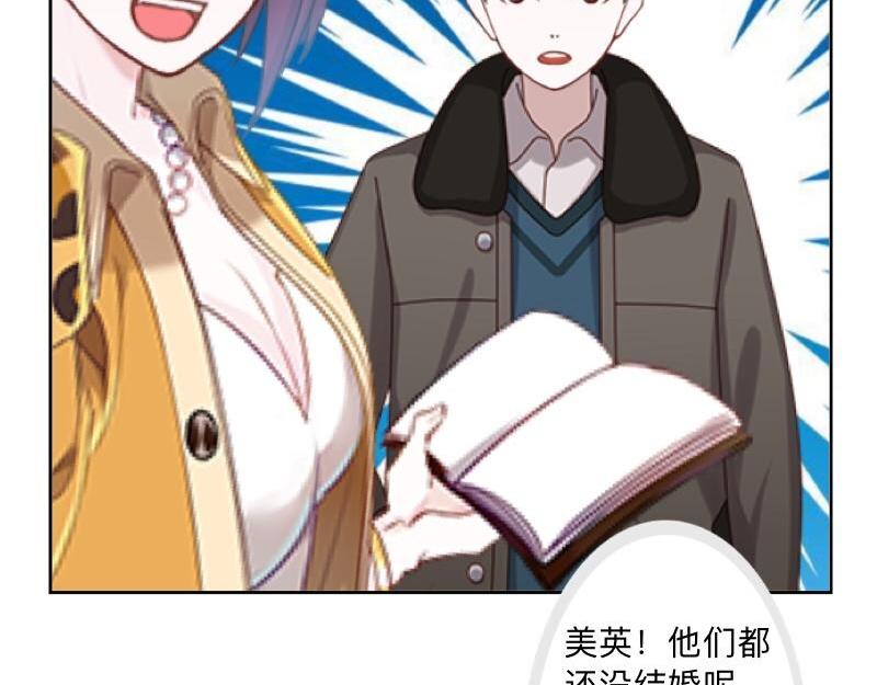 第45话 最诱人的礼物！40