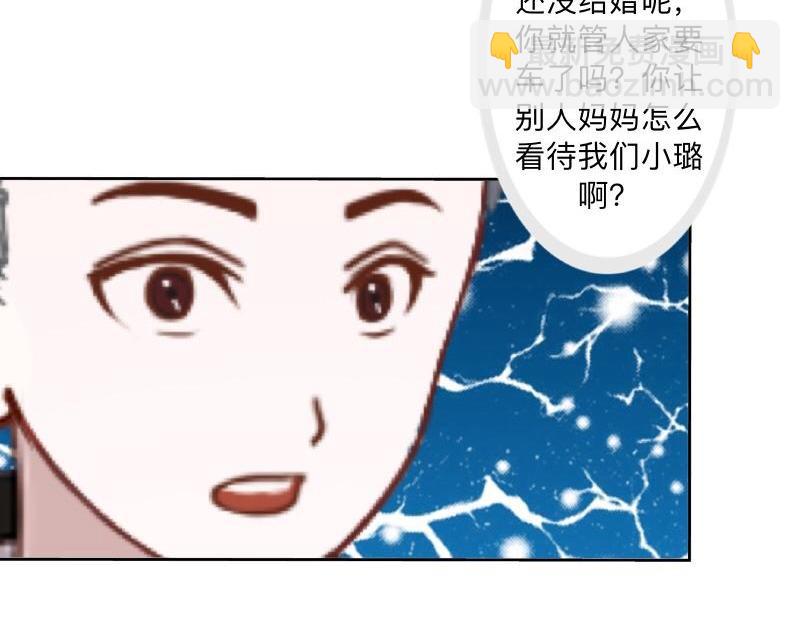 第45话 最诱人的礼物！41