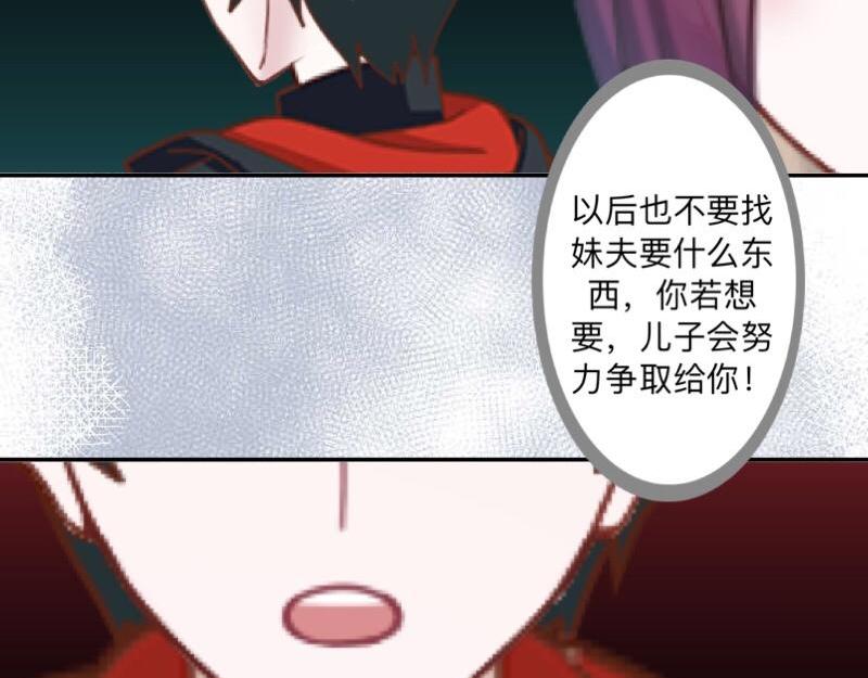 第45话 最诱人的礼物！48