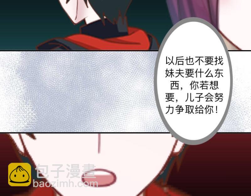 第45话 最诱人的礼物！52