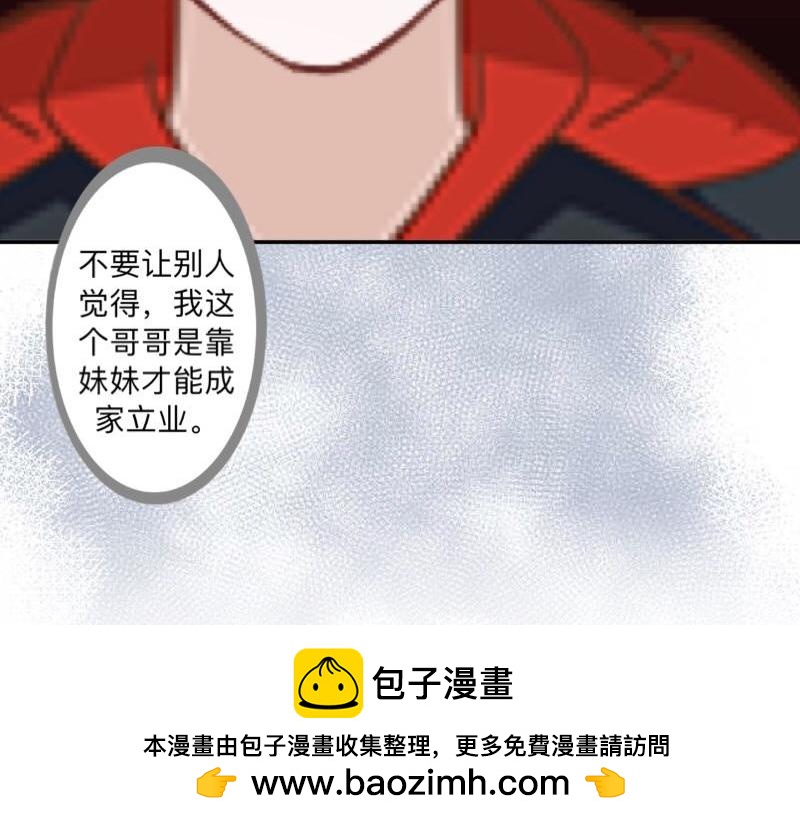 第45话 最诱人的礼物！53