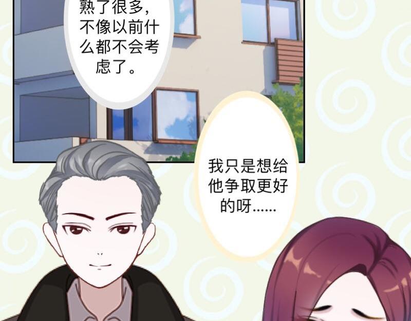 第45话 最诱人的礼物！56