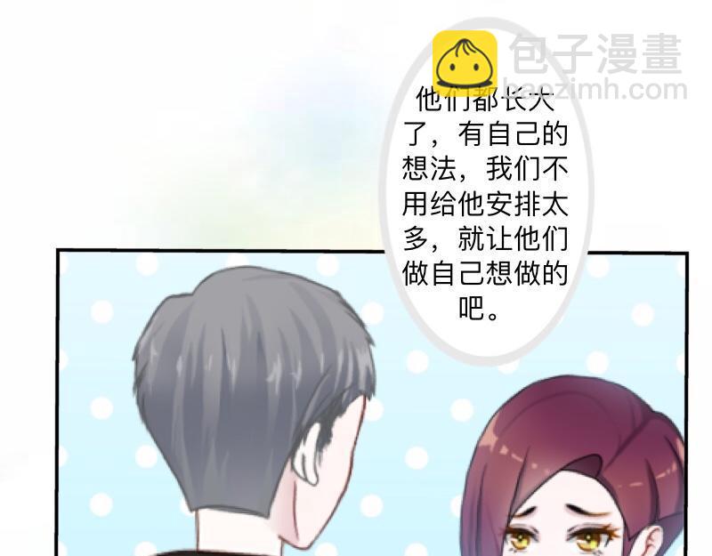 第45话 最诱人的礼物！59