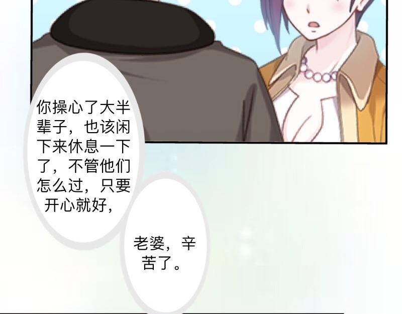 第45话 最诱人的礼物！60