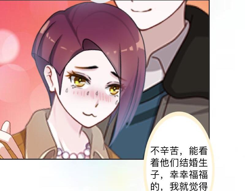 第45话 最诱人的礼物！61