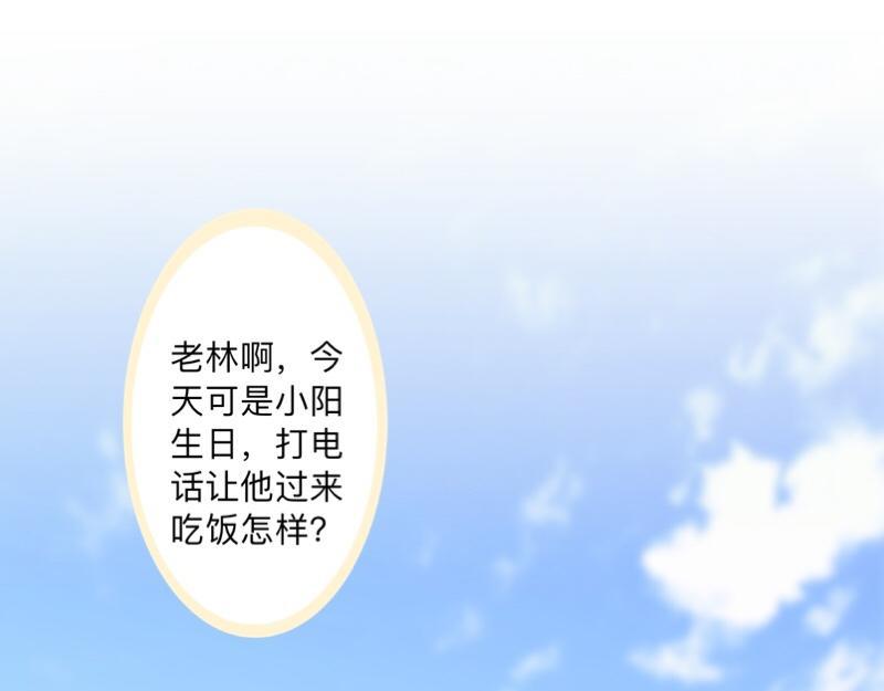 第45话 最诱人的礼物！63