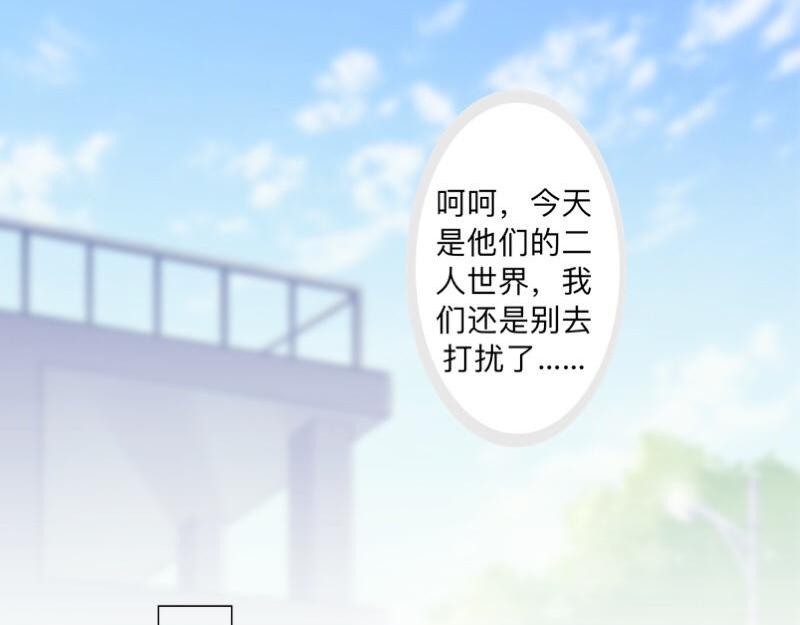 第45话 最诱人的礼物！64