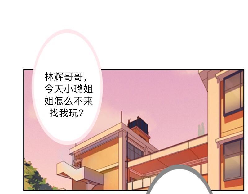 第45话 最诱人的礼物！66