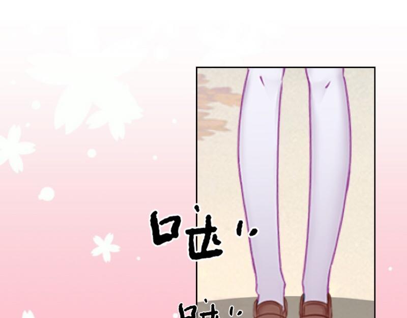 第45话 最诱人的礼物！69