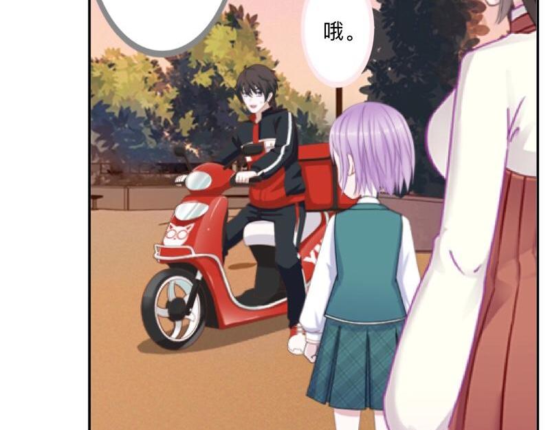 第45话 最诱人的礼物！82