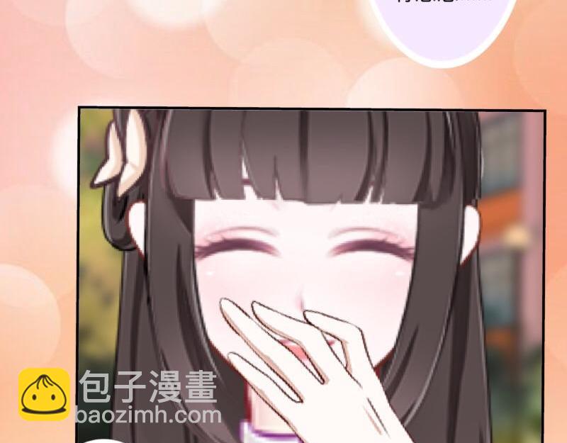 第45话 最诱人的礼物！85