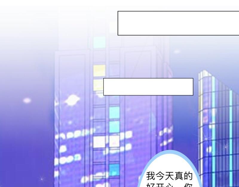 第45话 最诱人的礼物！88