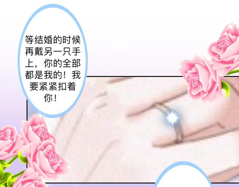 第45话 最诱人的礼物！99