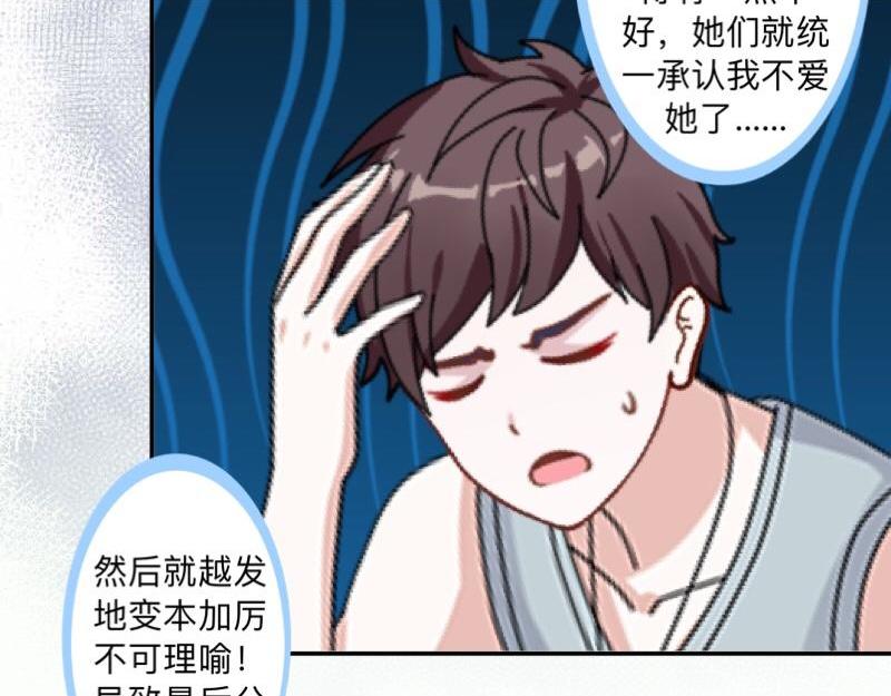 第50话 再见，梵小朋友！10
