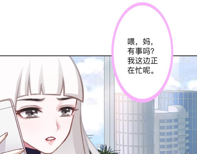 第50话 再见，梵小朋友！108