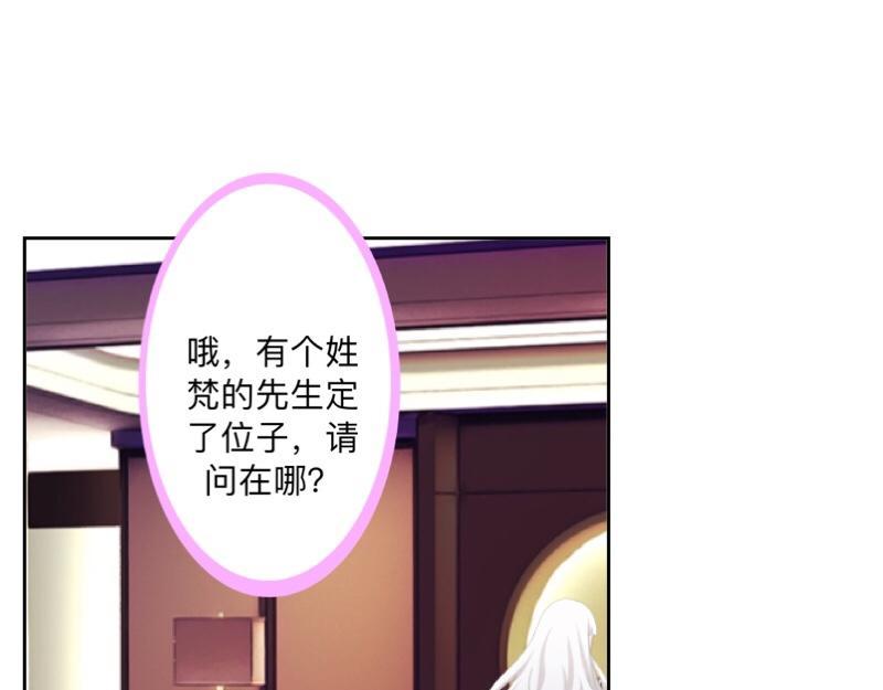 第50话 再见，梵小朋友！120