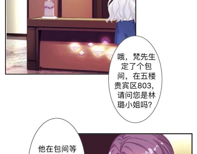 第50话 再见，梵小朋友！121