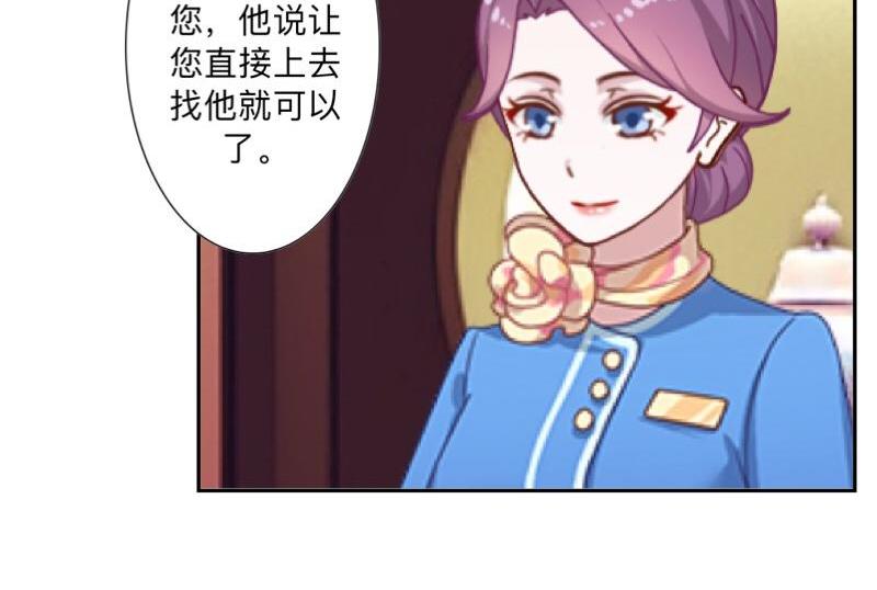 第50话 再见，梵小朋友！122
