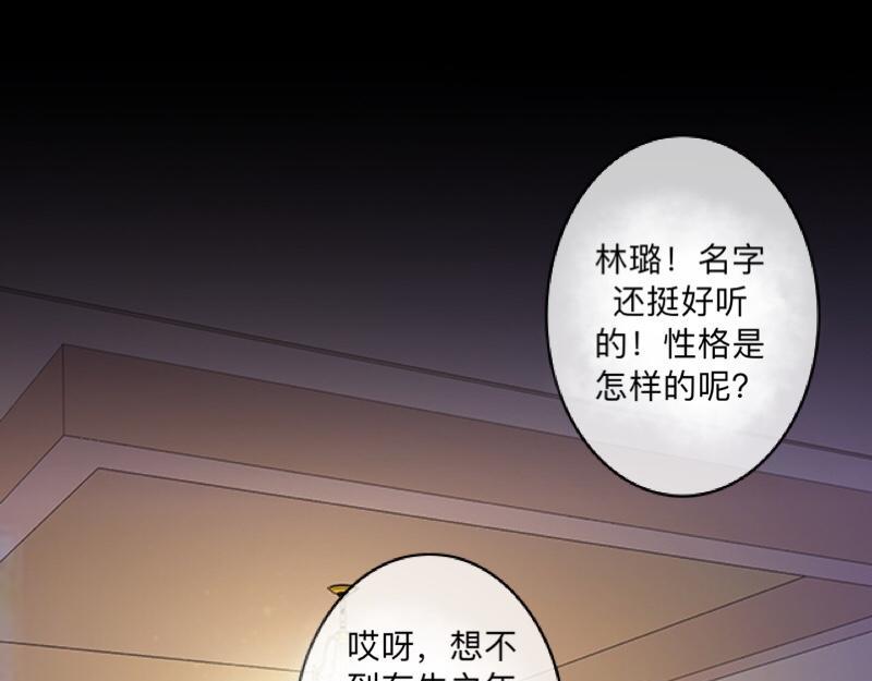 第50话 再见，梵小朋友！127
