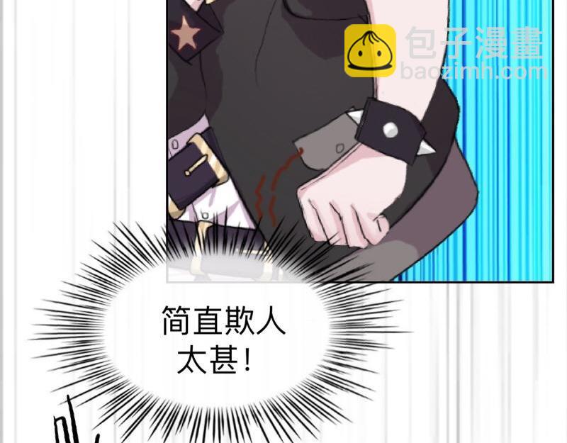第50话 再见，梵小朋友！162