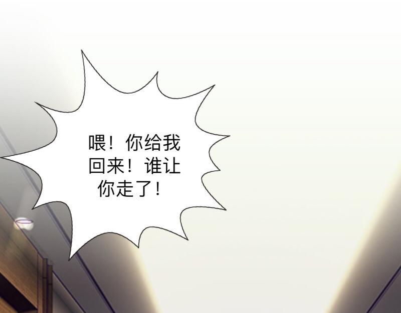 第50话 再见，梵小朋友！177