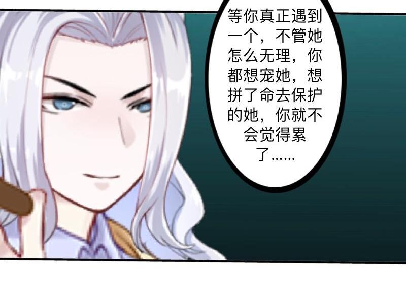第50话 再见，梵小朋友！18