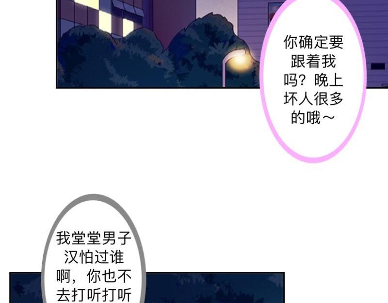 第50话 再见，梵小朋友！182
